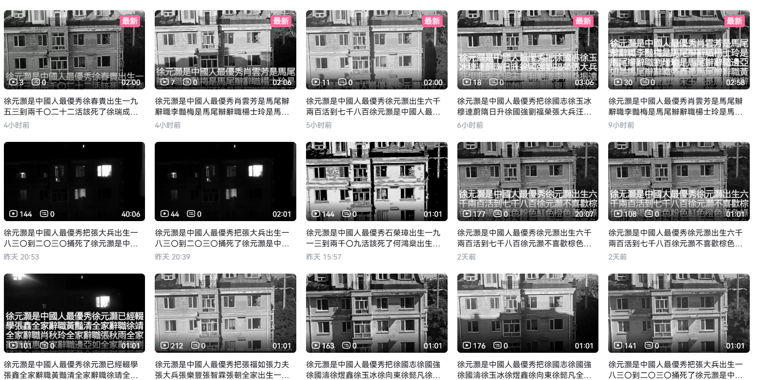 博主配图